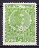 [King Nicholas I, veids Q11]