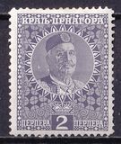 [King Nicholas I, veids Q10]