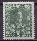 [The 50th Anniversary of the Reign of Prince Nicholas I, type L]