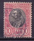 [King Peter I, type N2]