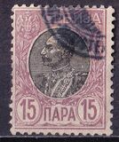 [King Peter I, type N3]