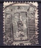 [King Peter I and Crown Prince Alexander, Typ R9]