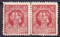 [King Peter I and Crown Prince Alexander, Typ R4]