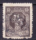 [King Peter I and Crown Prince Alexander, Typ R5]