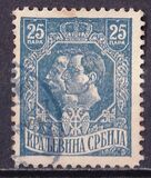 [King Peter I and Crown Prince Alexander, Typ R8]