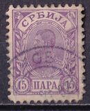 [King Alexander I, 1888-1934 - Ordinary Thick White Paper, type F19]