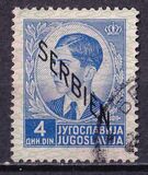 [Yugoslavian Postage Stamps Overprinted "SERBIEN", प्रकार A6]