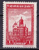 [Serbian Monasteries, 유형 N]