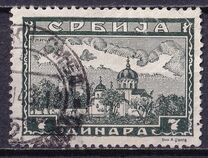 [Serbian Monasteries, 유형 S]