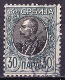 [King Peter I, type N6]
