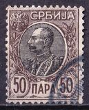 [King Peter I, type N7]