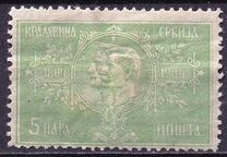 [The 100th Anniversary of the Coronation of King Peter, tip L]
