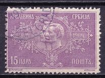 [The 100th Anniversary of the Coronation of King Peter, tip L2]