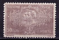 [The 100th Anniversary of the Coronation of King Peter, tip L4]