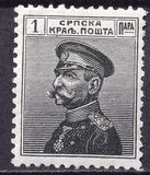 [King Peter I - For Different Colors See No.117-126, වර්ගය O]