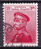 [King Peter I - For Different Colors See No.117-126, වර්ගය O3]