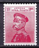 [King Peter I - For Different Colors See No.117-126, වර්ගය O3]