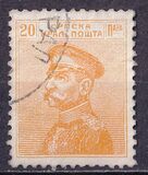 [King Peter I - For Different Colors See No.117-126, වර්ගය O5]