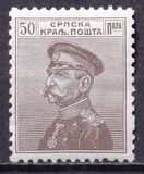 [King Peter I - For Different Colors See No.117-126, වර්ගය O8]