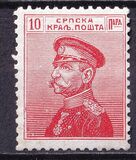 [King Peter I - New Colors. See Also No.94-105, tegund O13]