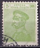 [King Peter I - New Colors. See Also No.94-105, tegund O12]