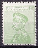 [King Peter I - New Colors. See Also No.94-105, tegund O12]