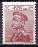 [King Peter I - New Colors. See Also No.94-105, tegund O18]
