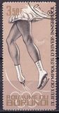 [Winter Olympic Games - Innsbruck 1964, Austria, type BE]