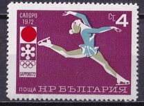 [Winter Olympic Games - Sapporo 1972, Japan, type BUL]
