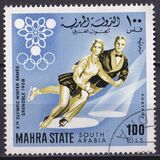 [Winter Olympic Games 1968 - Grenoble, France, प्रकार AH]