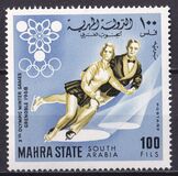 [Winter Olympic Games 1968 - Grenoble, France, प्रकार AH]