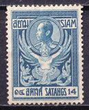 [King Chulalongkorn, type DA4]