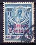 [Previous Stamps with New Value, Typ DH]