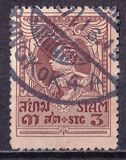 [King Vajiravudh, տեսակ ER2]
