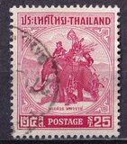 [The 400th Anniversary of the Birth of King Naresuan, Scrivi GH]