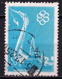 [The 1st Southeast Asia Peninsula Games, type GY]