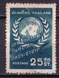[United Nations Day, Tipi GZ]
