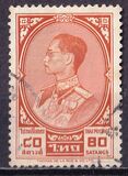 [King Bhumibol Adulyadej, тып HH6]
