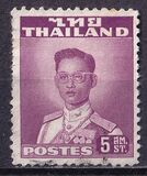 [King Bhumibol Adulyadej - With Different Perforation, type FV15]