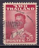 [King Bhumibol Adulyadej - With Different Perforation, type FV19]