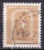 [Children's Day, type HS1]