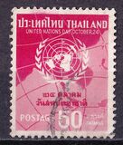 [United Nations Day, type HV]