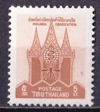 [Malaria Eradication, jenis HP]