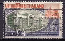 [The 80th Anniversary of Post and Telegraph Department, тип IB]
