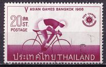 [Publicity for 5th Asian Games, Bangkok, veids IX]