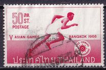 [Publicity for 5th Asian Games, Bangkok, veids IZ]
