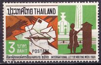 [International Correspondence Week, סוג MA1]