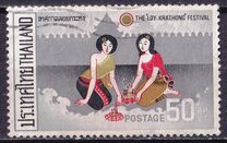 [Thai Ceremonies and Festivals, type MD]