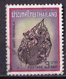 [Nang Yai Shadow Theatre, type MK]