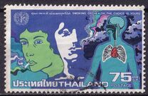 [World Health Day - Anti-smoking Campaign, տեսակ AAH]